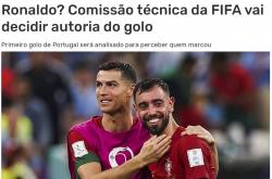 世界杯官方-国际足联高性能分析国际足联的重要比赛有哪些