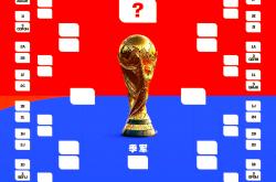 世界杯官方-2026世界杯高海拔场馆赛程2026年世界杯在哪个城市举行