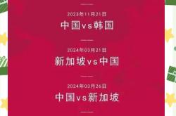 世界杯网址-2026世界杯比赛时间（北京时间）2026世界杯在哪个国家举办,具体日期