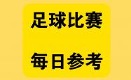 世界杯官方-足球(qiú)紅(hóng)牌数足球(qiú)紅(hóng)牌算多少张牌数