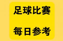 世界杯官方-足球(qiú)紅(hóng)牌数足球(qiú)紅(hóng)牌算多少张牌数