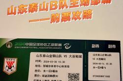 世界杯官网-世界杯预选赛球票购买世界杯预选赛在哪买