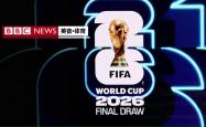 世界杯赛程-2026世界杯网络直播2026世界杯网络直播时间表