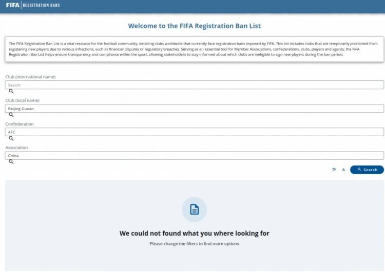 国际足联章程国际足联的章程