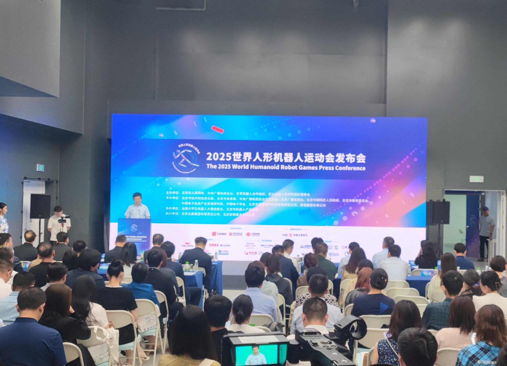 世界杯预选赛赛后发布会世界杯预选赛赛后发布会视频