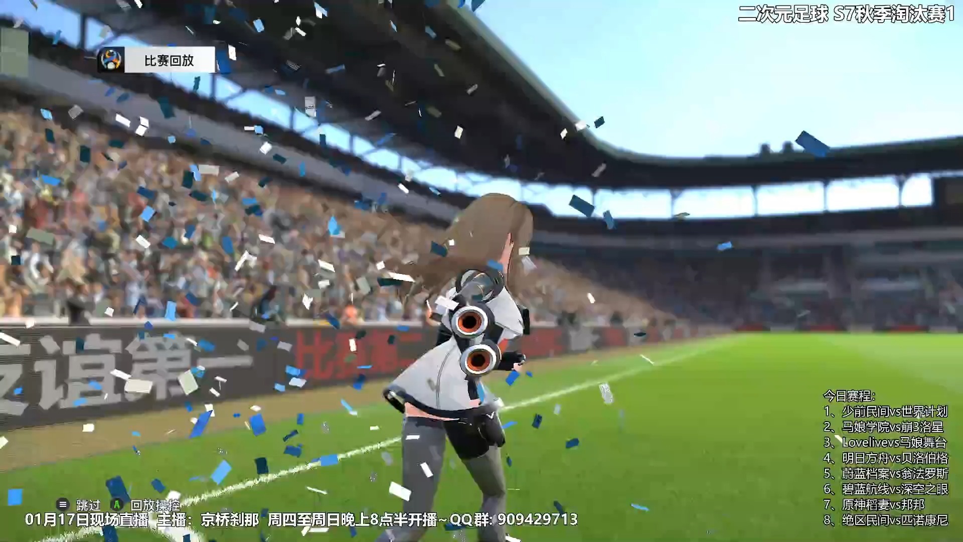 足球淘汰赛足球淘汰赛点球规则