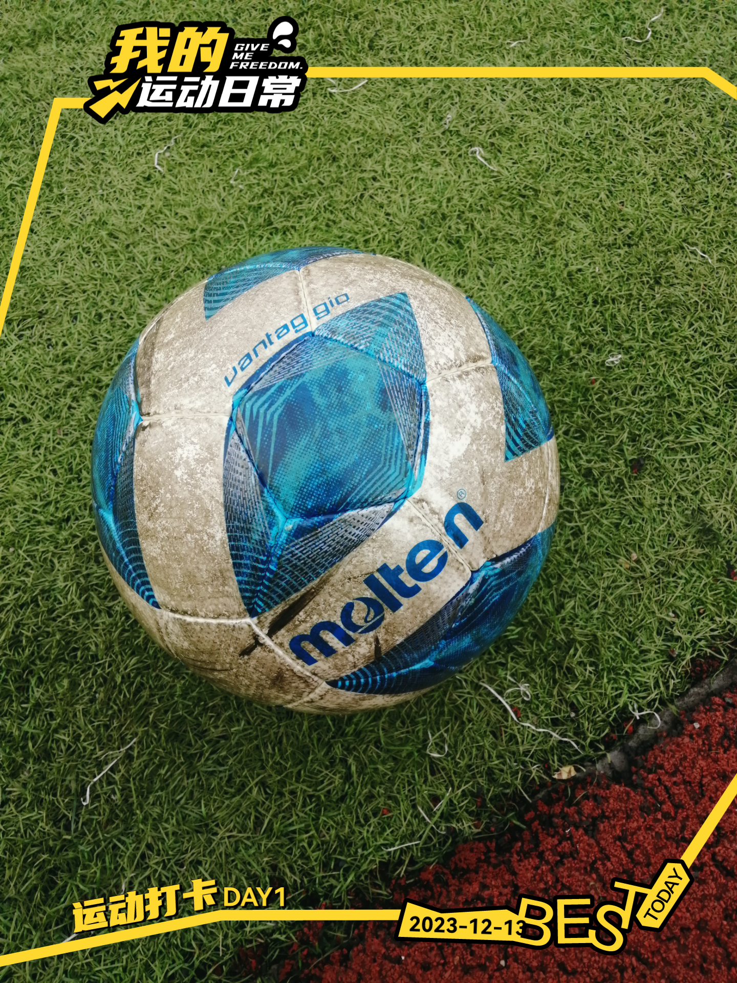 足球弧线球足球弧线球踢法